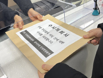 "쿠팡서 28만원 무단 결제"…시민단체, '정보유출 의심' 수사의뢰