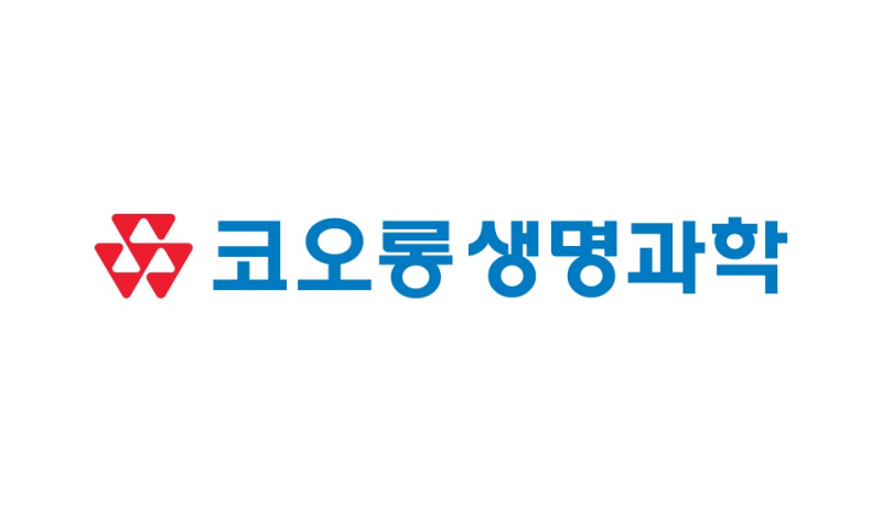 코오롱생명과학, 차세대 유전자치료제 적응증 확대..."글로벌 상업화 기반 강화"