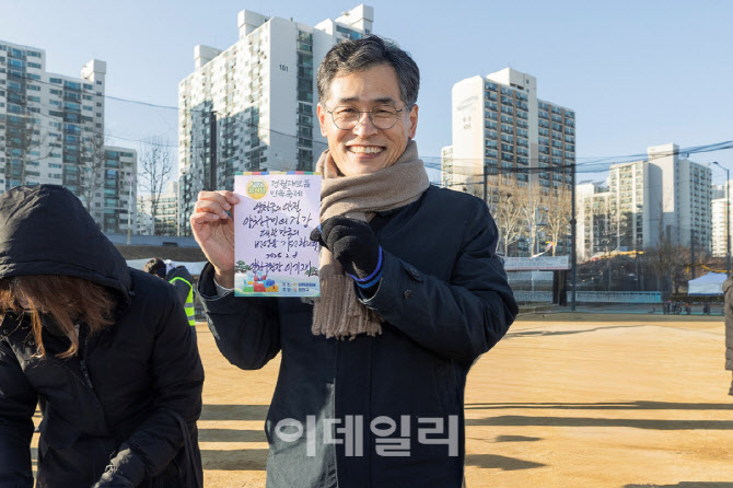 [포토] 양천구, 28일 정월대보름 민속축제 개최