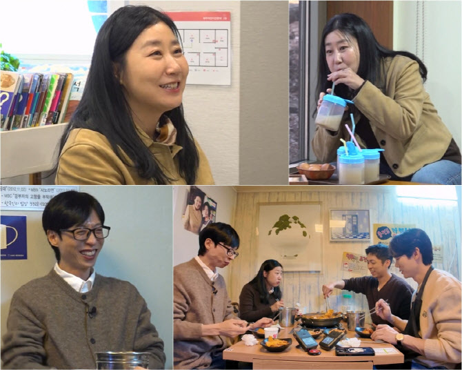 '13kg 감량' 라미란, 요요 근황 "살 쭉 올라와"
