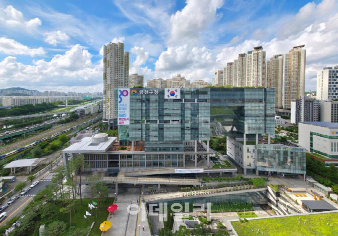 [포토] 금천구 양성평등기금 지원 사업 모집