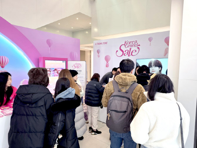 신라면세점, ‘코리아그랜드세일’ 명동 홍보부스 성료