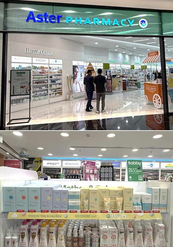 궁중비책, UAE 약국체인 '아스터 파머시' 입점