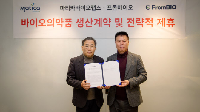프롬바이오, 탈모 세포치료제 임상시험용 ‘분화세포’ 제조 계약 체결