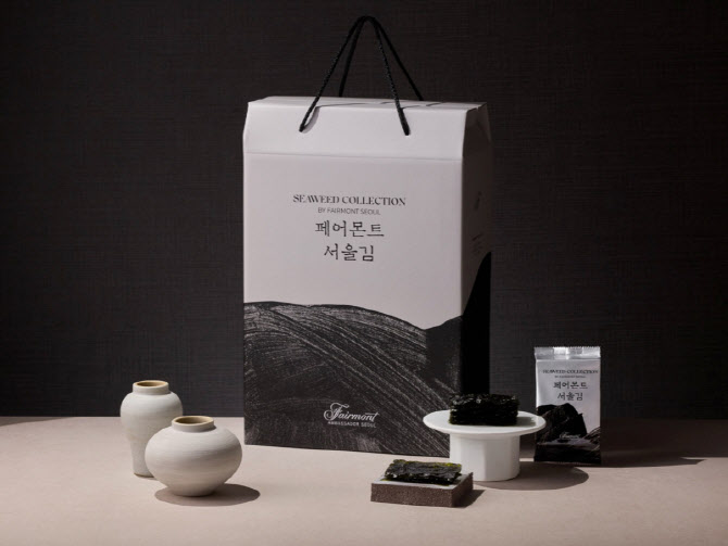 페어몬트 앰버서더 서울, 호텔 최초로 '김' 출시