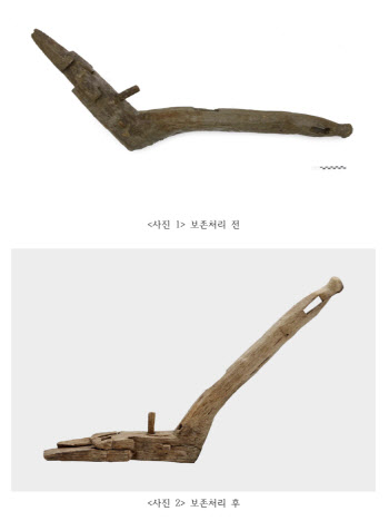 몽촌토성 출토 '삼국시대 쟁기', 2년 걸쳐 원형 보존 완료