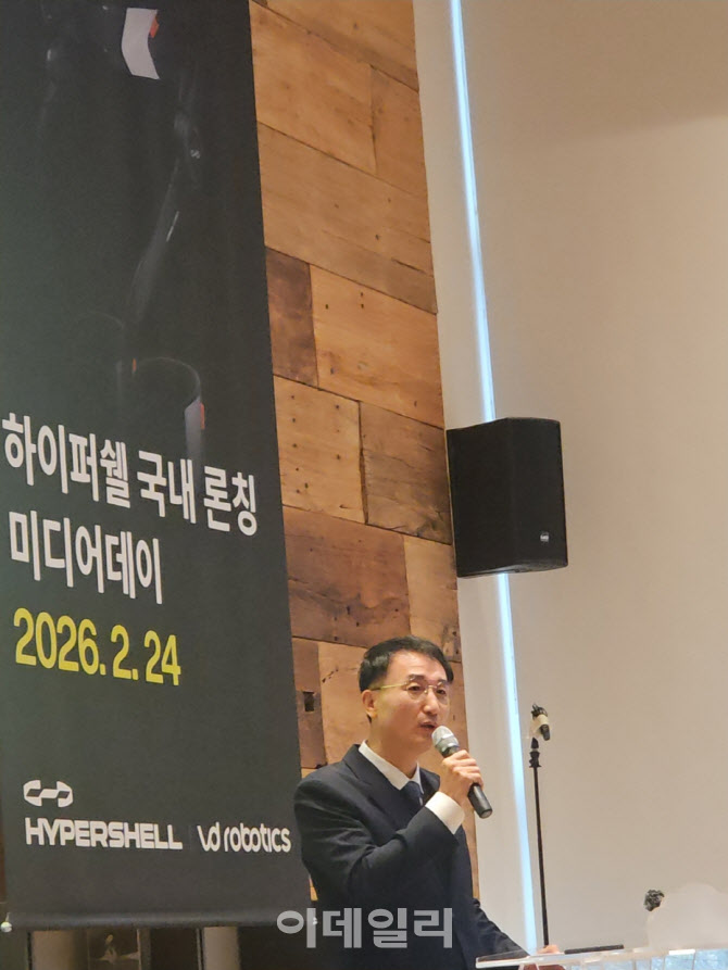 ‘입는 로봇’으로 등산·러닝 돕는다... 브이디로보틱스, ‘하이퍼쉘’ 국내 상륙