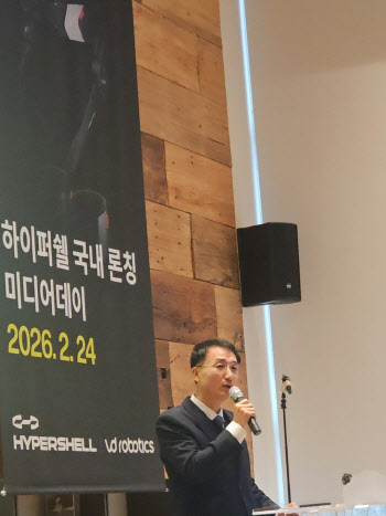 ‘입는 로봇’으로 등산·러닝 돕는다... 브이디로보틱스, ‘하이퍼쉘’ 국내 상륙