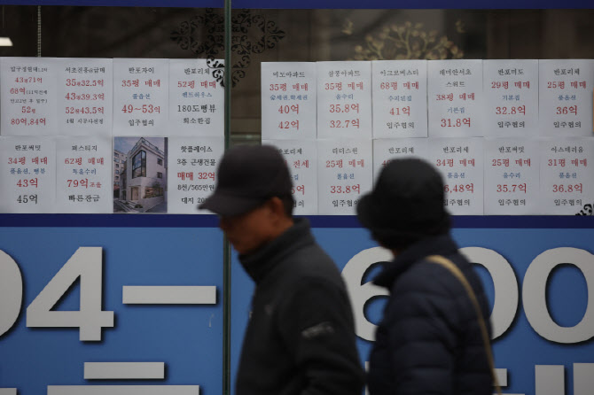 [포토]세달 만에 꺾인 집값 상승 기대