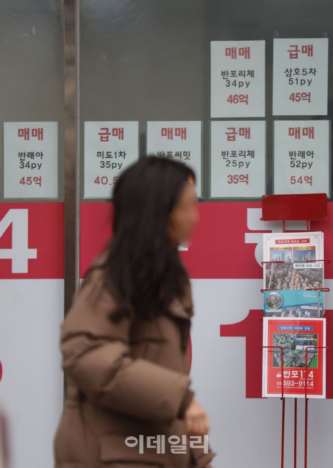 [포토]'다주택자 대책 통했나' 집값 상승 기대감 꺾여