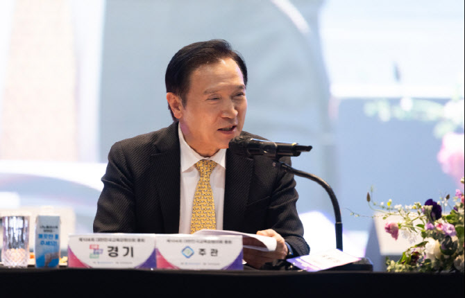 "통합특별시 특별법, 제도적 역차별" 경기도교육청의 우려는