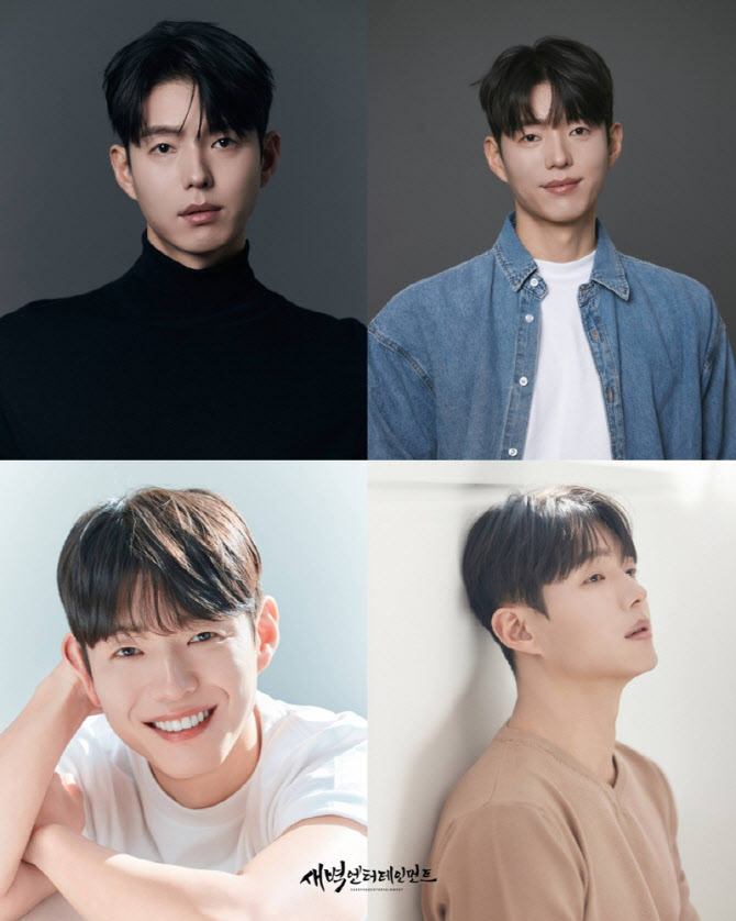 하준, 4色 매력 담은 새 프로필 공개