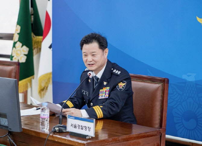 서울경찰, 수사 외부 통제기능 강화…수심위 위원 대폭 증원