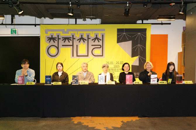 소외의 역사에서 기술문명 비판까지…창작산실, 4차 라인업 공개