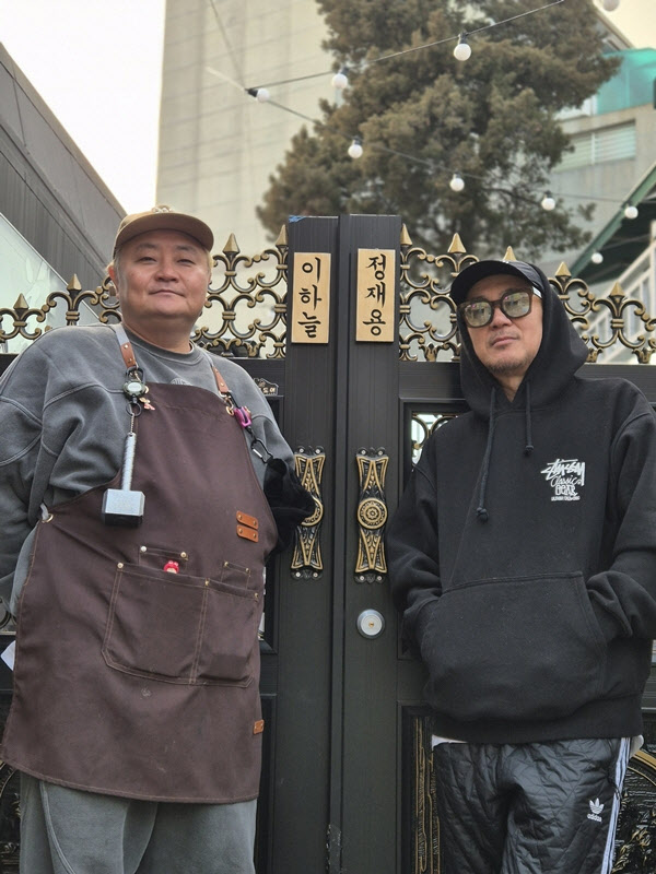이하늘·정재용 "식당 영업정지 처분 사실 아냐…명백한 허위 정보"