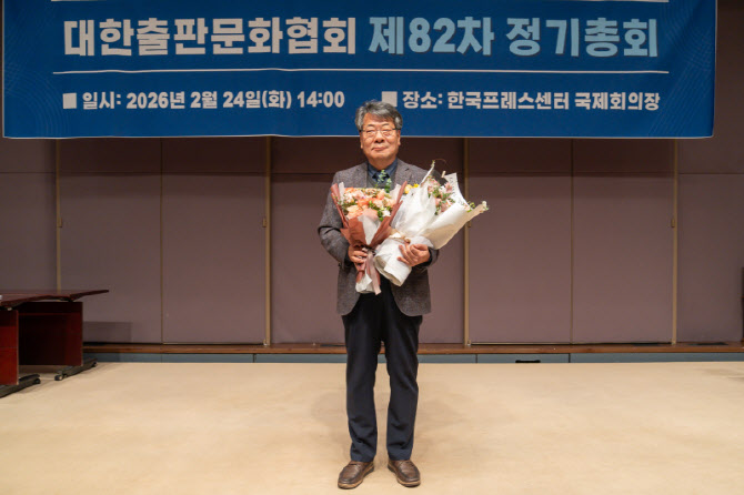 김태헌 한빛미디어 대표, 대한출판문화협회 회장 당선