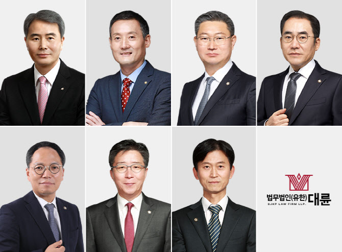 대륜, 지방선거 대응 TF 공식 출범…“전국 거점 밀착 방어”