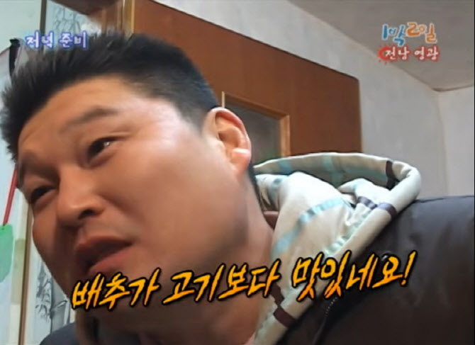 '두쫀쿠' 눌러버린 '봄동 비빔밥' 알고리즘의 황제