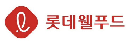 롯데웰푸드, 조직 효율화 위한 희망퇴직 실시