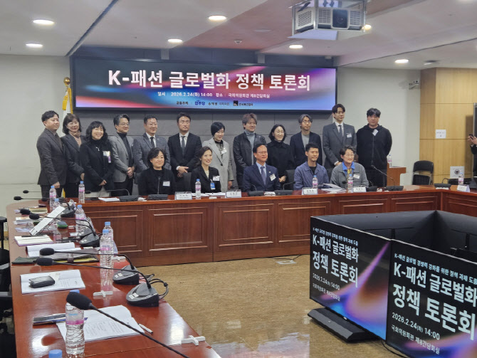 K패션 글로벌화 해법은…"브랜드·플랫폼 통합 지원 필요"