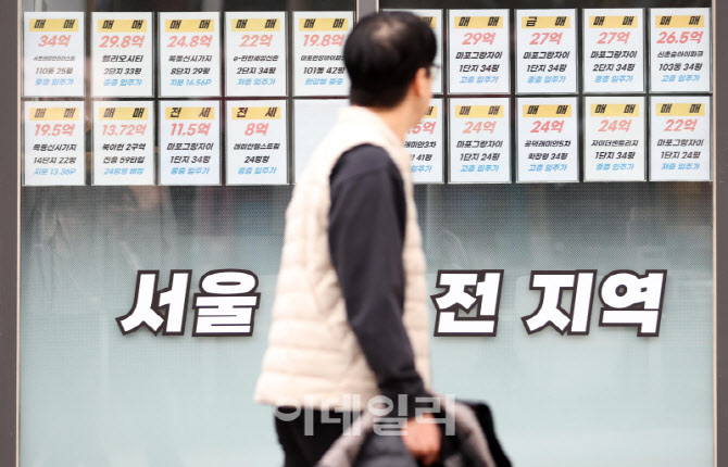 “10억 밑으론 팔지마” …정부 집값 잡기에 저항 나선 아파트 단톡방
