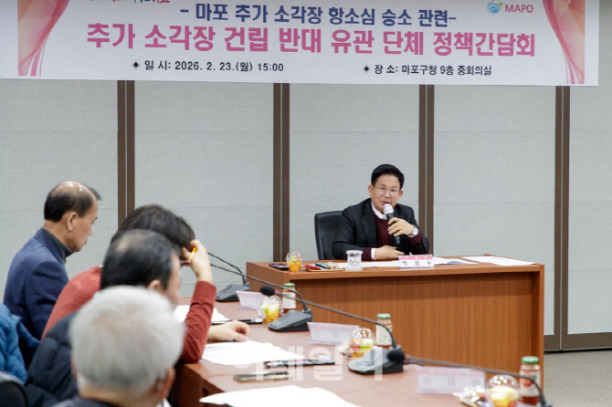 [포토] 마포구, 추가 소각장 건립 반대 정책간담회