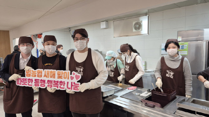 NH아문디운용, 새해 맞아 '명동밥집'서 무료급식 봉사 진행