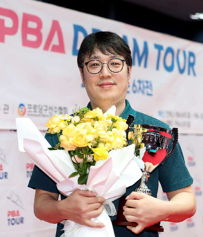 'PBA 챔피언 출신' 오성욱, 드림투어 2연속 정상 등극