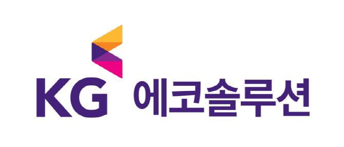KG에코솔루션, 주당 배당금 150원으로 확대…"주주가치 제고"