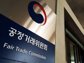 "분할법인은 다른 회사?..공정위 자진신고 감면제 허술"
