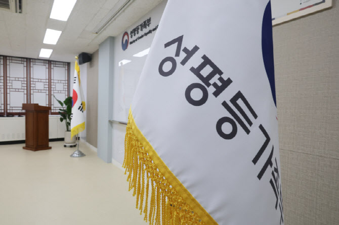 “성평등 관점 반영한 AI 절실”…성평등부 간담회 개최