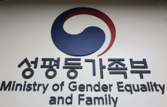 성평등부, ‘가정밖 청소년 토크콘서트’ 개최