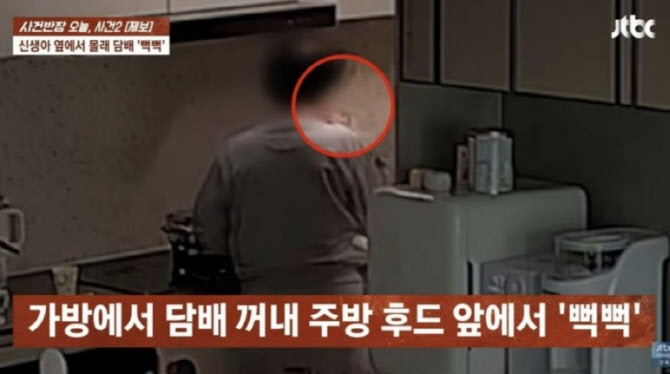 아기 옆에서 담배 뻑뻑…‘업계 에이스’ 산후도우미, 결국
