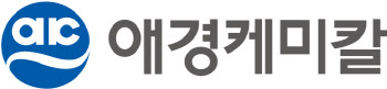 애경케미칼, 경량화 소재로 미래 산업 대응
