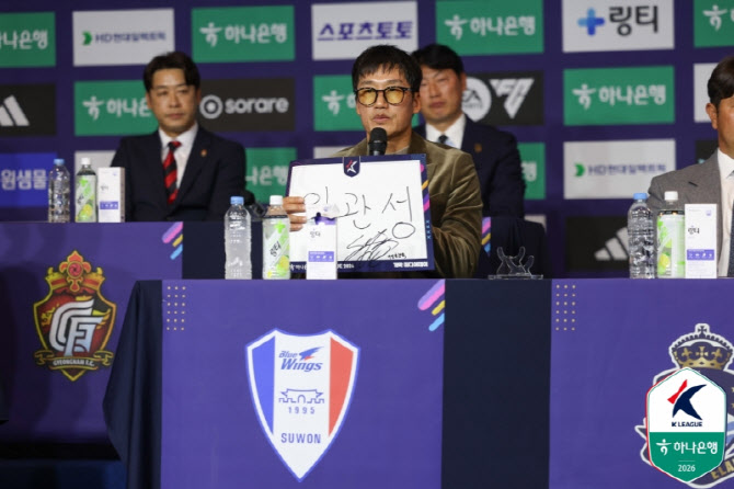 "우승 못하면 죽어야죠"...'환골탈태' 이정효 수원 감독 출사표