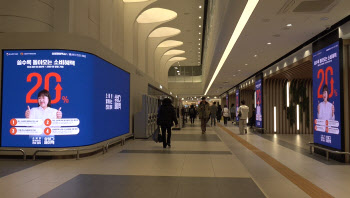 드림인사이트, 네이버와 DOOH 협력 본격화