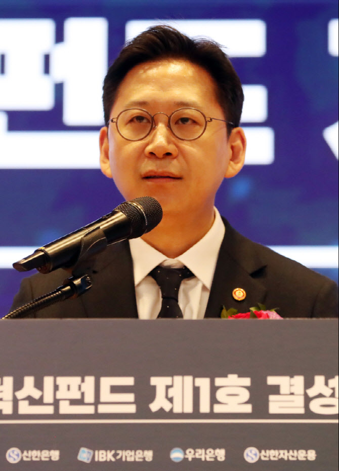 [포토] '과학기술펀드' 발언하는 배경훈 부총리