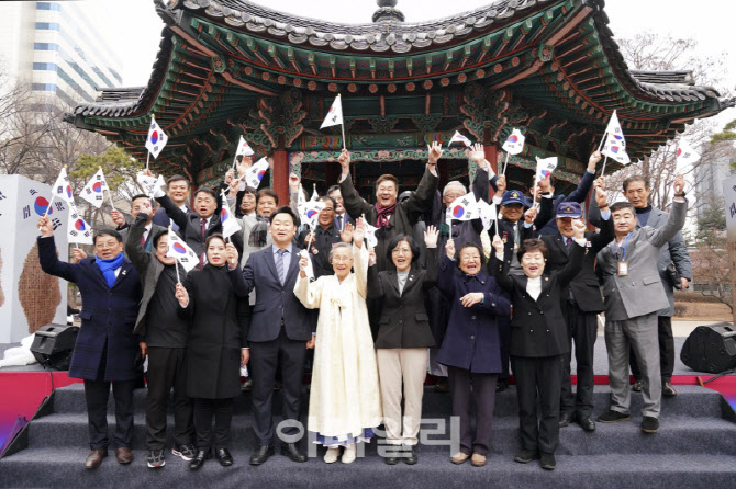 [포토] 종로구, 107주년 3.1절 추념식