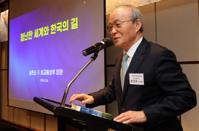[포토]이데일리 퓨처스 포럼 찾은 송민순 전 외교통상부 장관