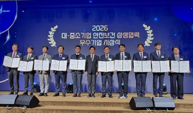 삼성전기 부산사업장, '안전보건 상생 우수기업'  고용부 장관상