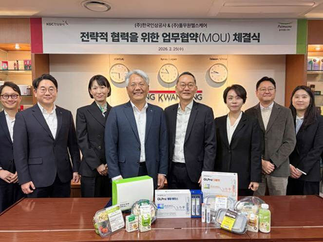 풀무원헬스-KGC인삼공사, 헬스케어 공동사업 추진 MOU 체결