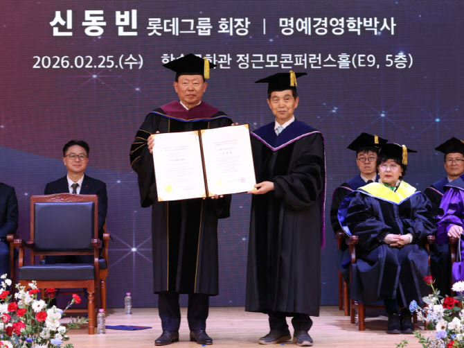 "과학 발전 기여"…신동빈, 카이스트 명예박사 됐다