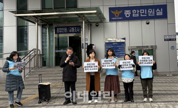 반부패대, '국힘 공천헌금 의혹' 넘겨받아…수사 본격화[only 이데일리]
