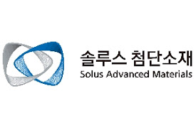 솔루스첨단소재,  전지용 동박 특허 유효성 인정