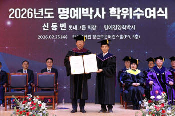 KAIST 명예박사 받은 신동빈…‘유통 총수’에서 ‘기술 전환 후원자’로 확장된 역할 (종합)