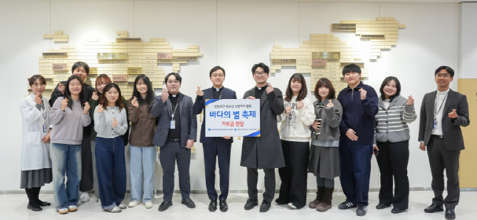 국제성모병원, 인천교구 청소년사목국으로부터 소아·청소년 치료비 전달받아