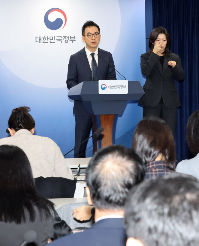 [포토]검경 합동 담화문 발표하는 구자현 검찰총장 직무대행