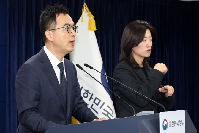 [포토]합동 담화문 발표하는 구자현 검찰총장 직무대행