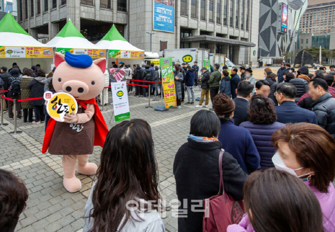 [포토] 3월 3일은 한돈먹는 날