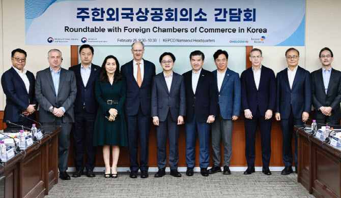 노동·산업장관, 주한외국상의 만나 노조법 우려 청취